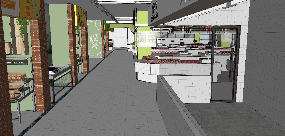 新型智慧农贸市场